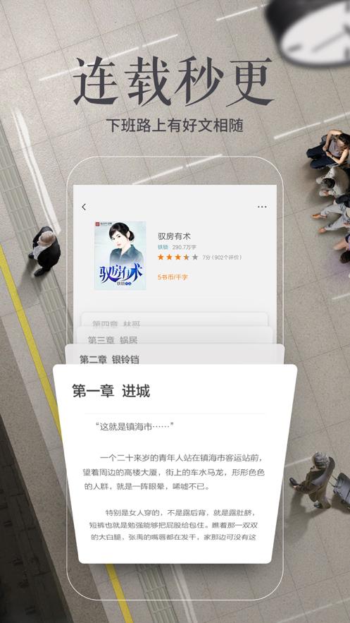 多看阅读旧版本 v4.1.1