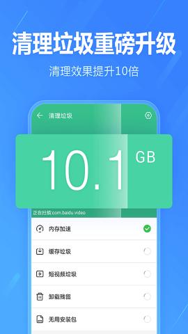 2345应用中心 v6.1.1
