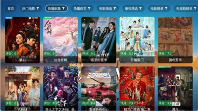 秋水TV v6.5.1