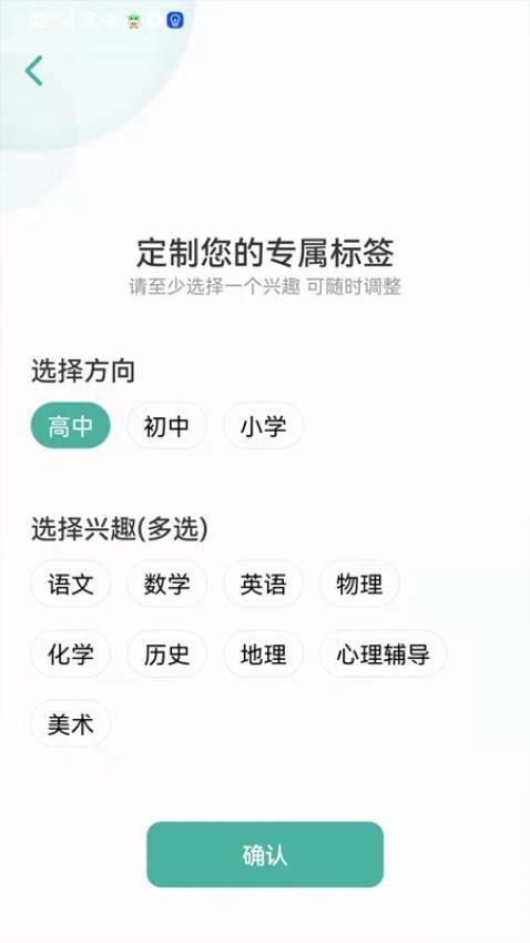 大牛答疑平台 v5.2.1