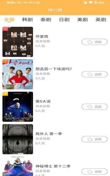 宜搜宝全网影视 v4.3.4
