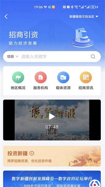 新企办 v5.5.3
