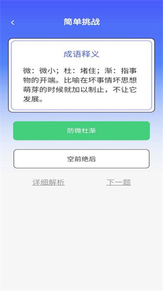 乐答安培 v4.3.1