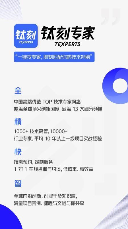钛刻专家 v5.0.4