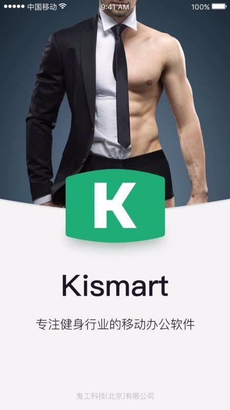 kismart
