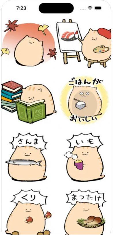 BlinkerCoolCat贴纸 v6.1.1