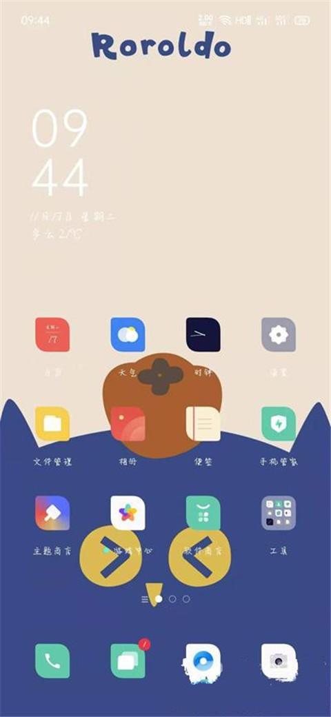 Live2dviewerex壁纸 v4.5.2