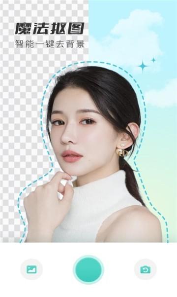 老照片修复馆 v6.3.1