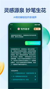 姓名作诗 v5.5.3