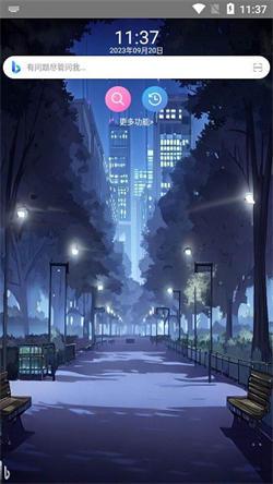 我爱浏览器 v4.0.3