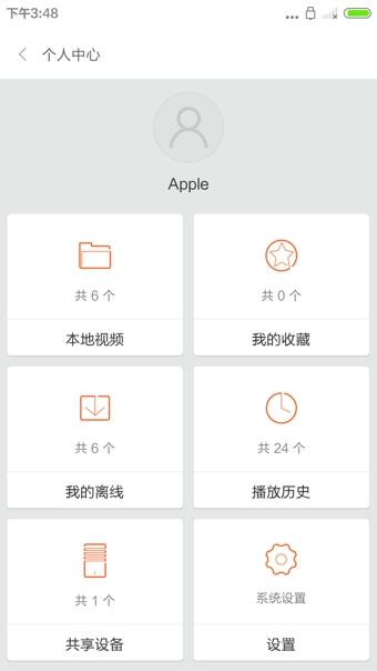 小米影视高清短剧 v4.1.1