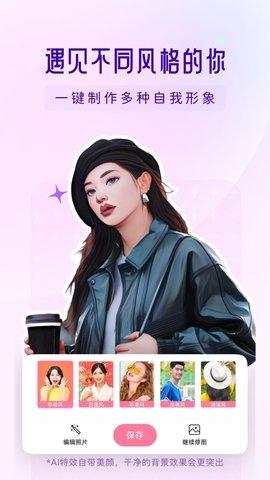 你我当年免费版 v3.3.1