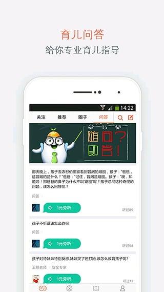 娃娃 v5.0.4