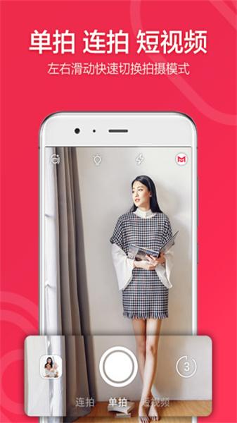 小默相机老版 v3.1.4