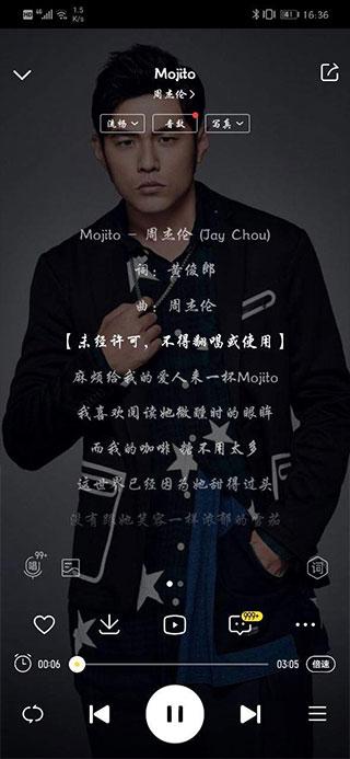 酷我音乐年费vip解锁版 v6.1.2