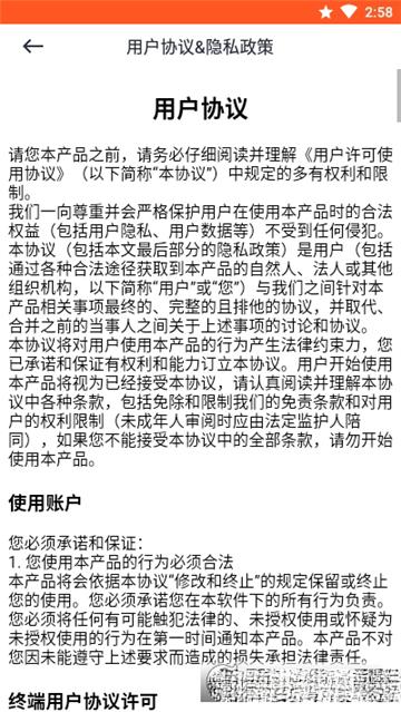 单词轻松记 v5.4.1