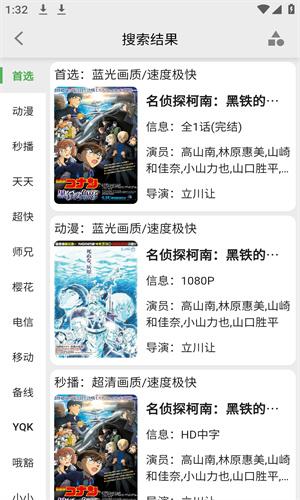 飞飞影视投屏版 v5.3.3