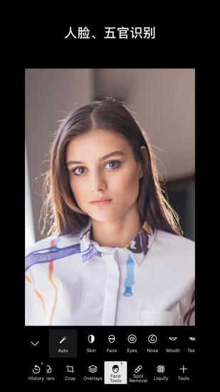 polarr修图软件 v5.3.2