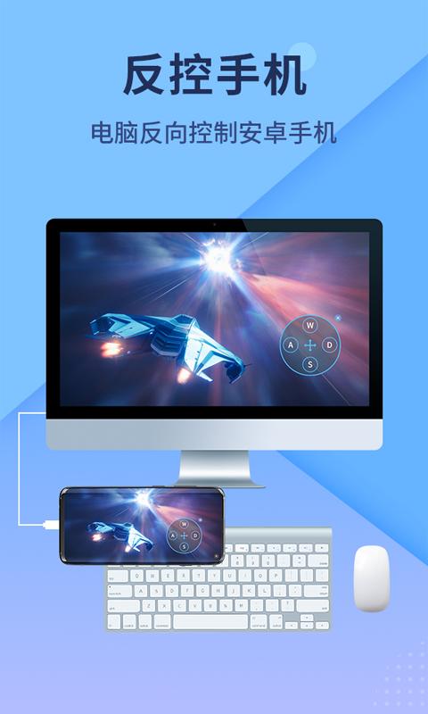 傲软投屏VIP解锁版 v6.4.4