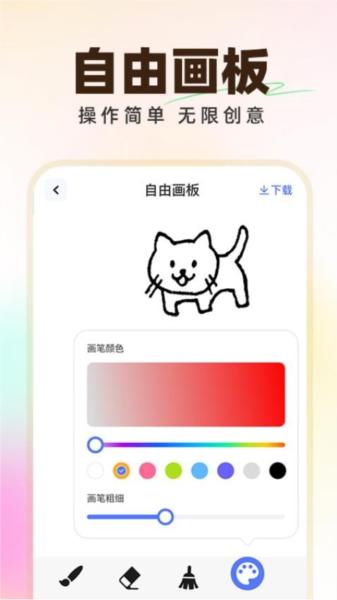 开心玩乐园 v5.5.4