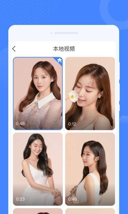 哇趣来电秀 v6.3.3