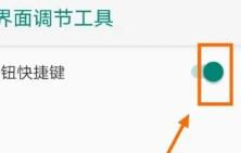 二次元工具箱app
