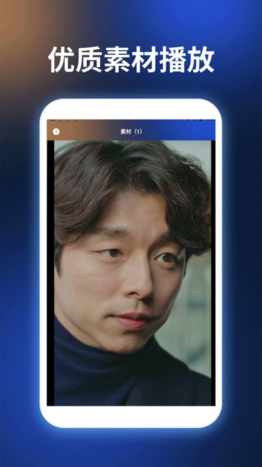 Videostar爱剪辑 v4.2.2