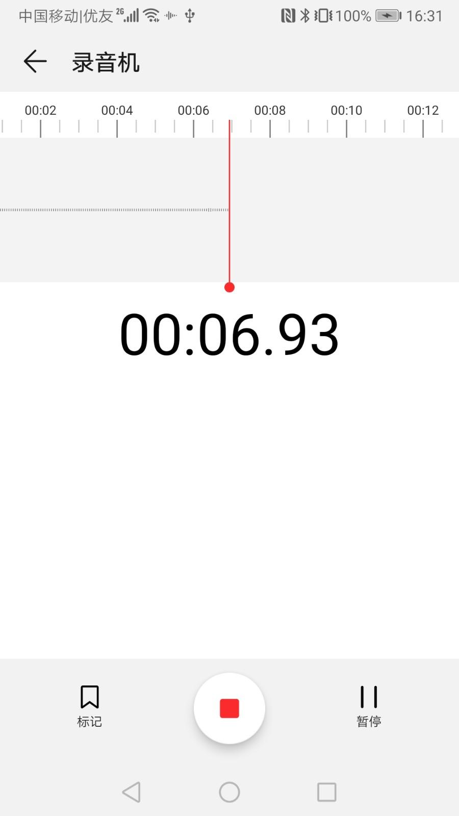 飞豹影音剪辑软件 v3.1.2
