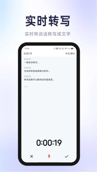 有声有色软件 v4.3.2