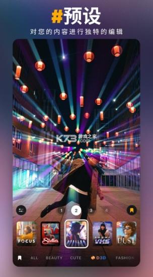 Prequel安卓 v4.1.4