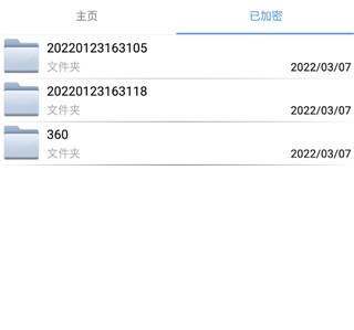 视频文件加密宝 v5.4.2