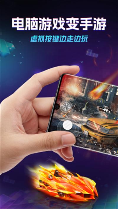 老六玩电脑 v3.5.3