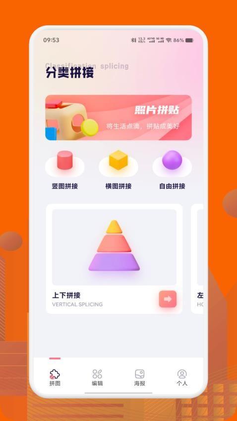 cchz画质助手 v6.0.2