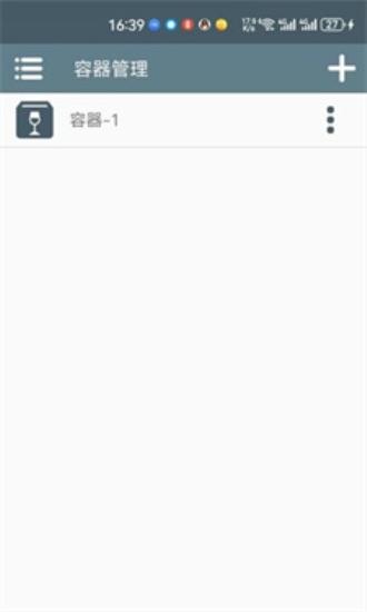 winlator模拟器最新