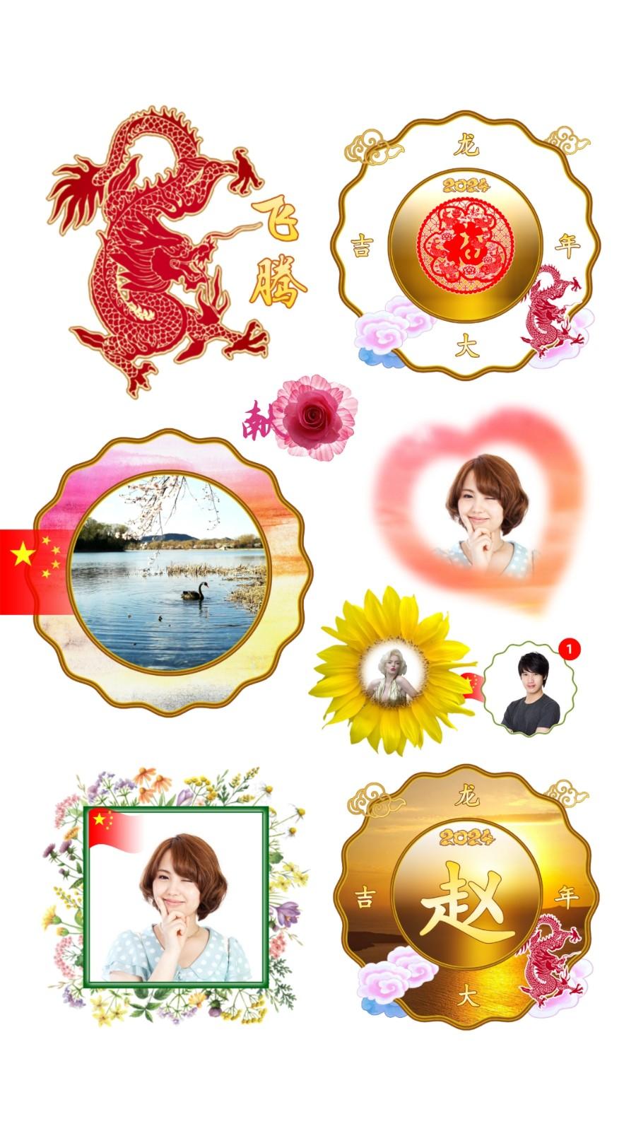 抠图宝和图 v5.0.1