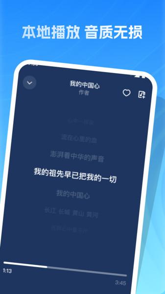 经典老歌全 v4.1.1