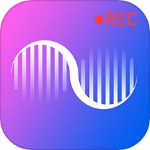 智能录音机软件