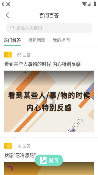 简易云学院 v6.1.1