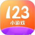 123小游戏盒子