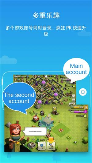 平行空间免root v6.5.3