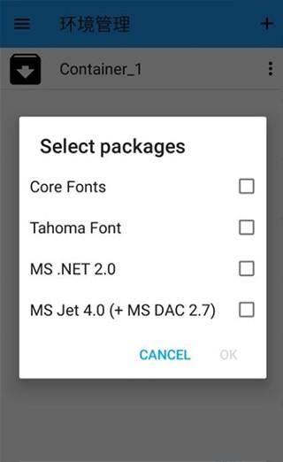 exagear直装版 v3.2.2