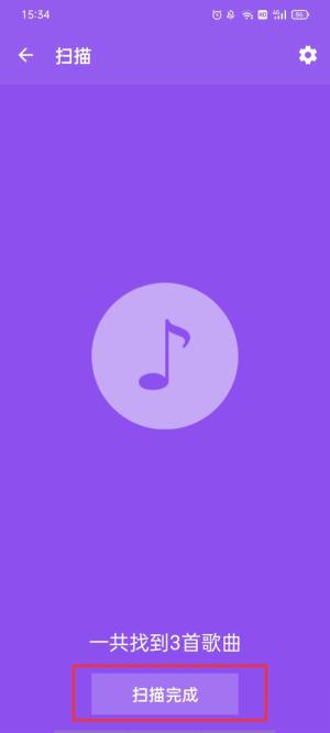 绿乐音乐车机版