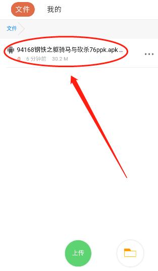 蓝奏云软件仓库 v5.1.1