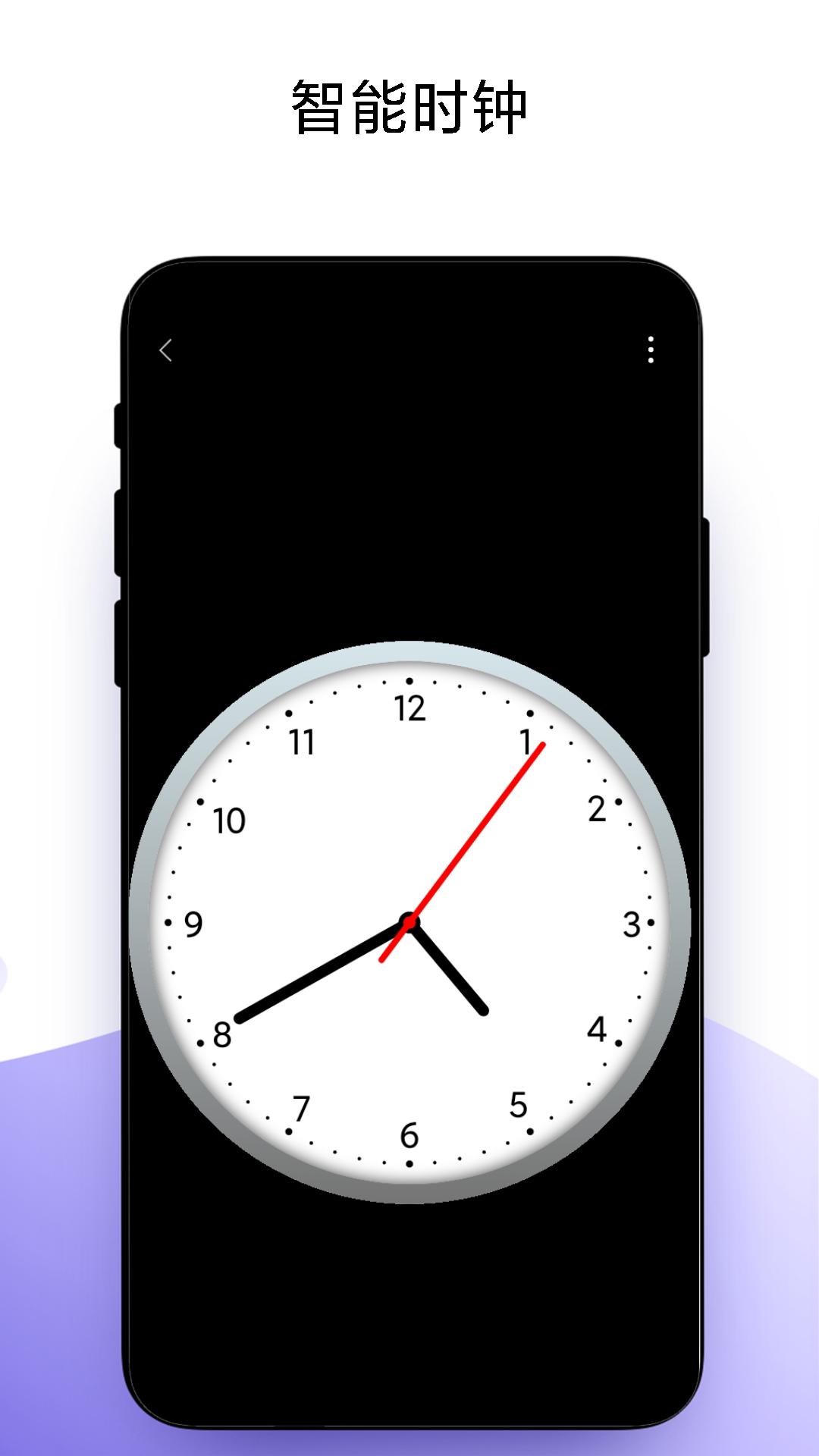 炫酷手机弹幕 v3.1.3