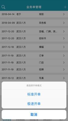 9平米 v3.5.3
