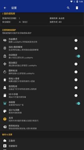 lockmypix pro v6.0.4