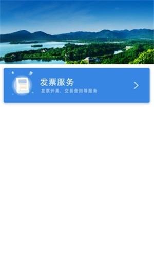 单证通 v5.2.3