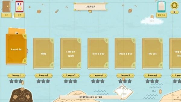 梯田英语分级阅读 v3.1.4