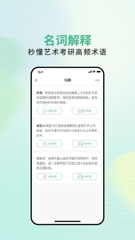 求解 v5.0.1