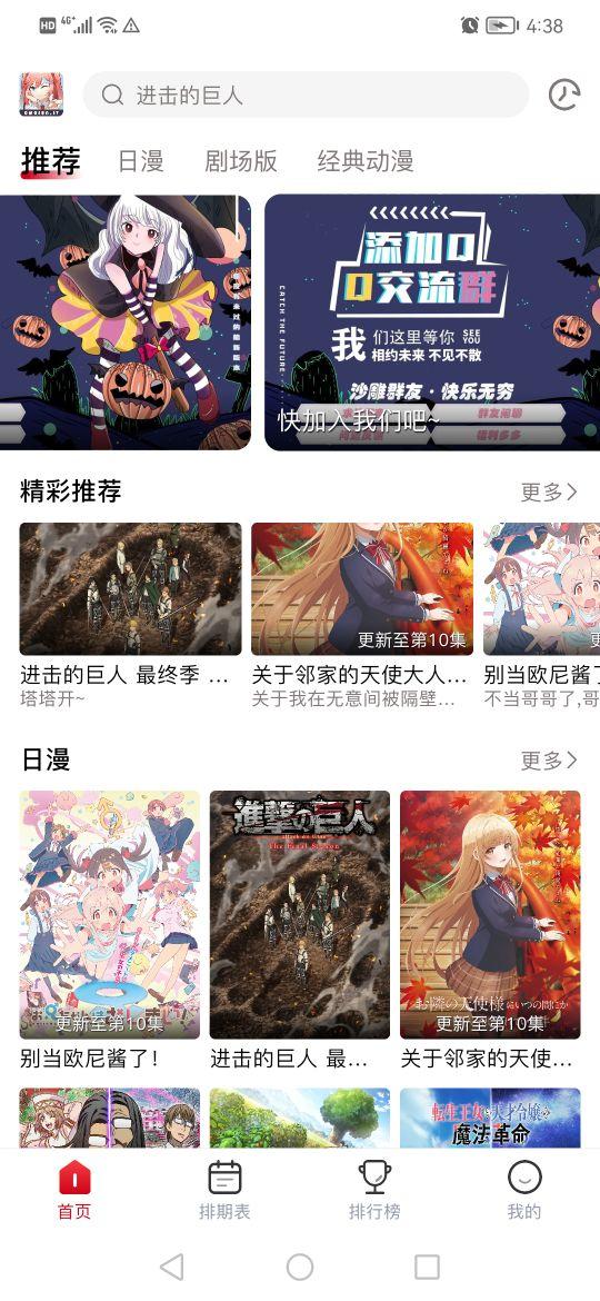 omofun无广告版 v6.4.1